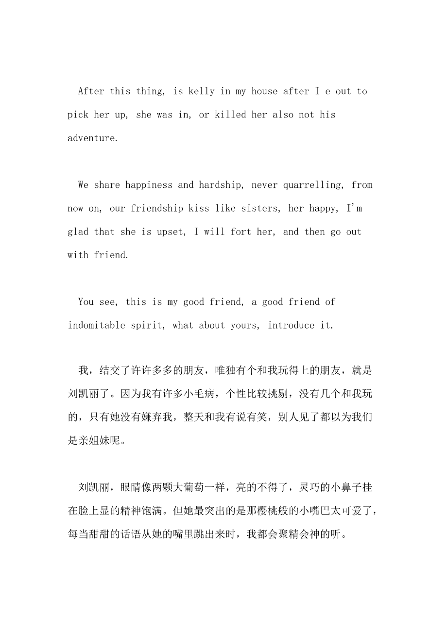 skype读音发音英语怎么说_skype读音发音英语怎么说呢