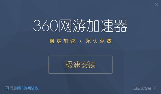 下载鲸鱼加速器_鲸鱼加速器破解版
