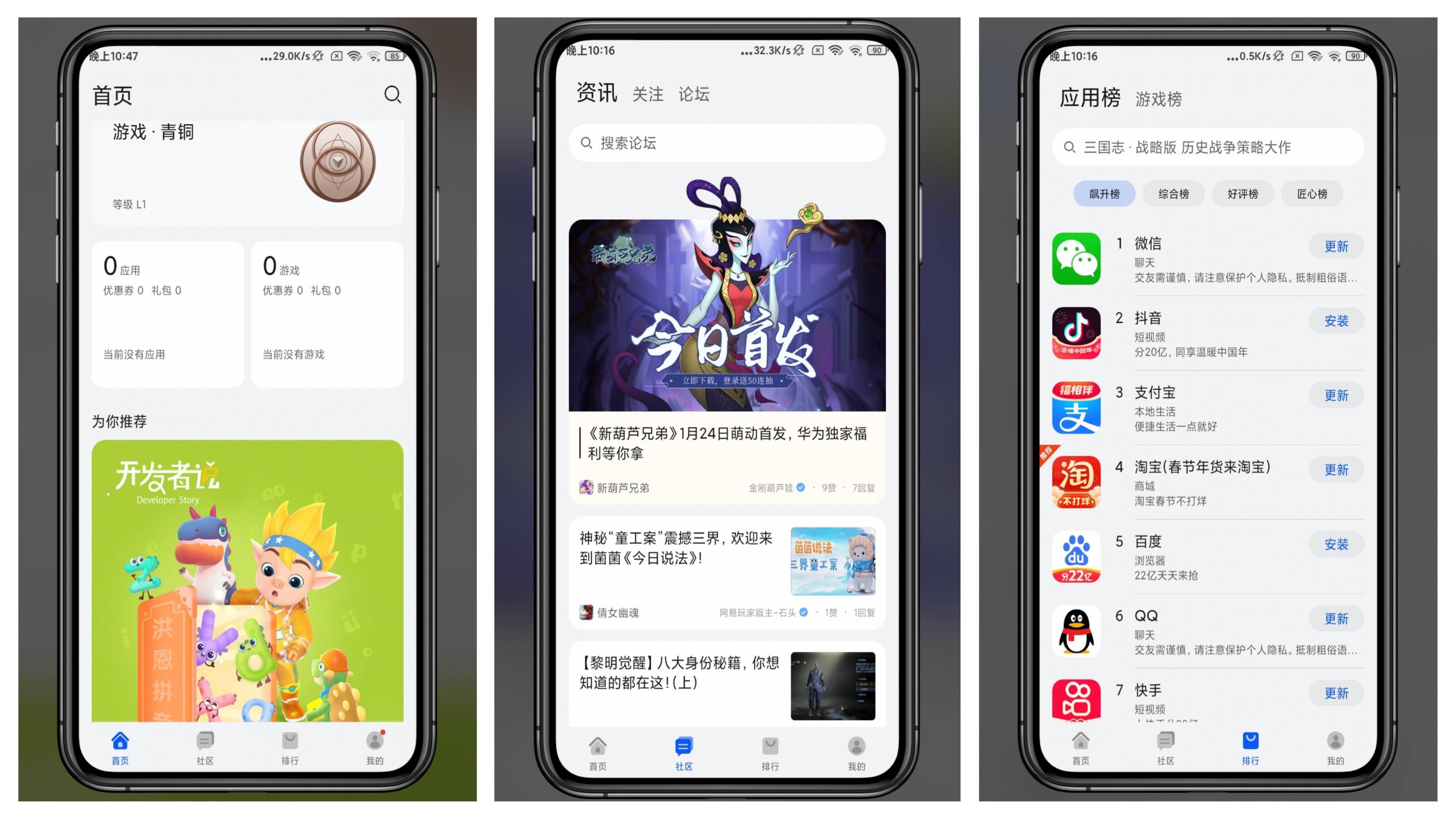 苹果手机app安装下载应用商店_苹果手机app安装下载应用商店安装不了