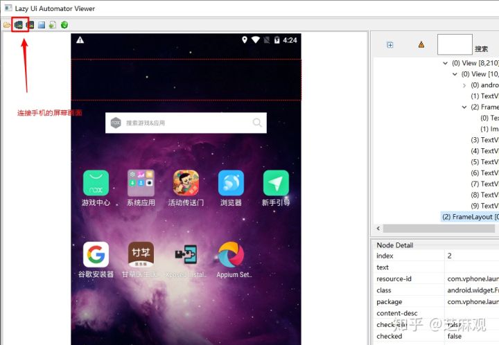 adb调试app_仅充电模式下允许ADB调试