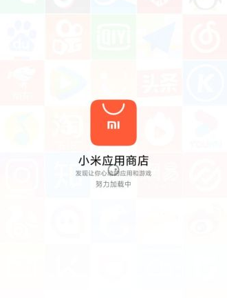 应用商店app下载安装_安卓应用商店app下载安装