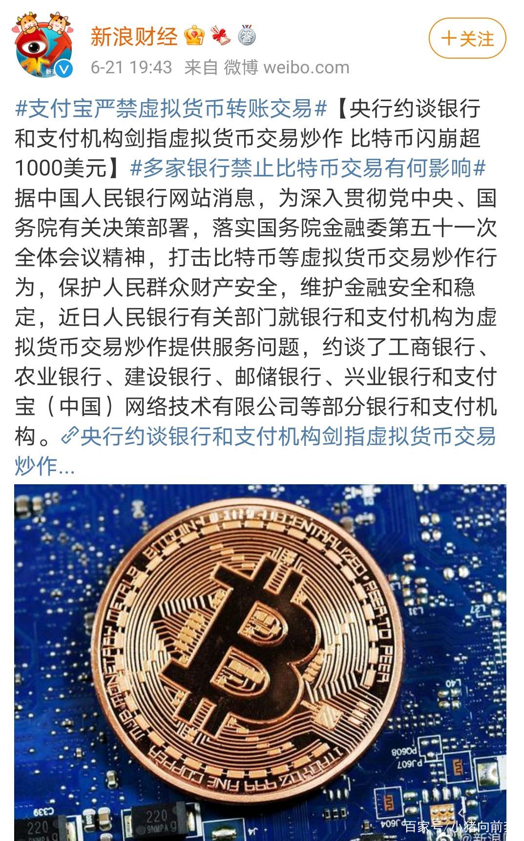 关于怎么买卖虚拟币虚拟币怎么交易的信息