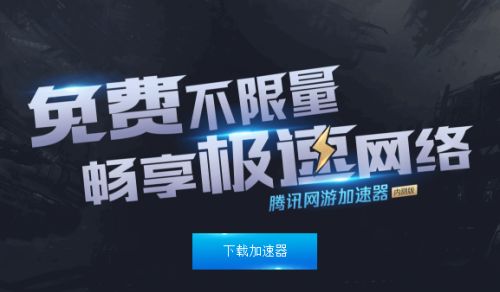 免费加速器ios下载不用钱苹果版_免费加速器ios下载不用钱苹果版安装