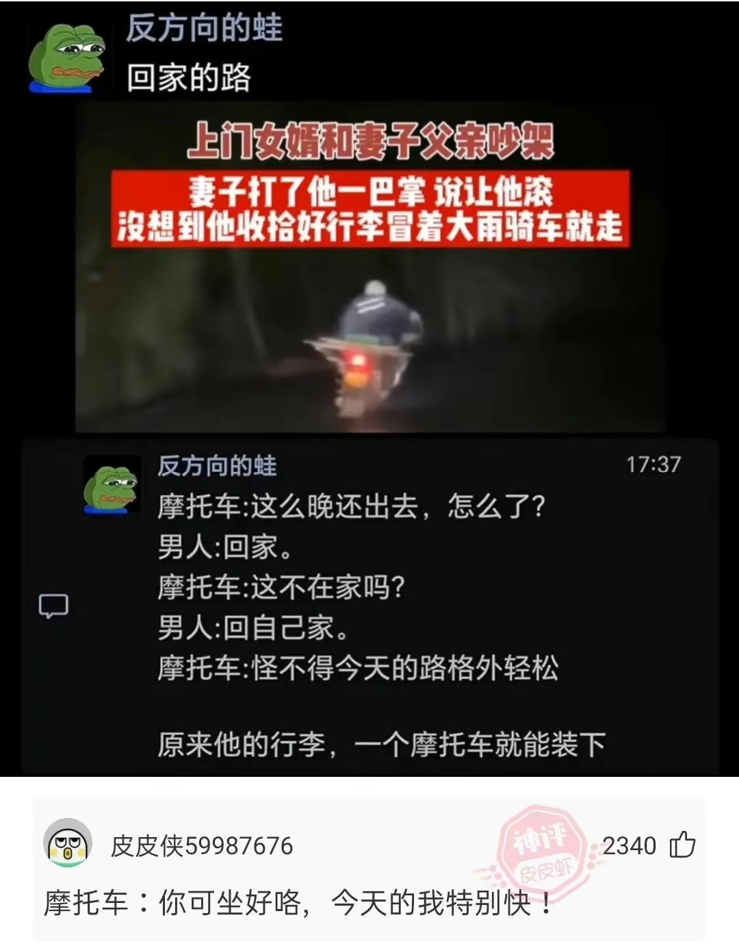 手机梯子软件免费版_手机上免费的梯子软件