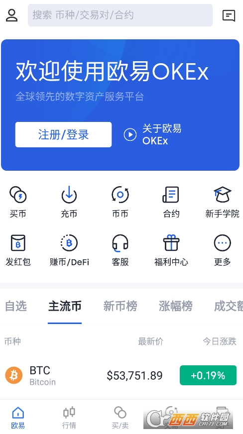 币赢交易所app官网下载安卓版苹果_币赢交易所app官网下载安卓版苹果可以用吗
