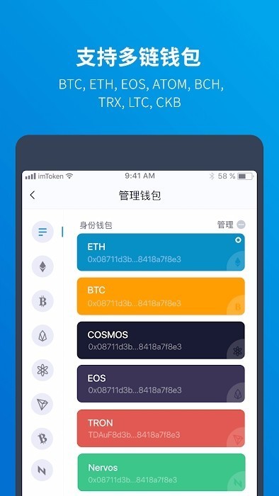 关于imtoken钱包通过data盗币的信息