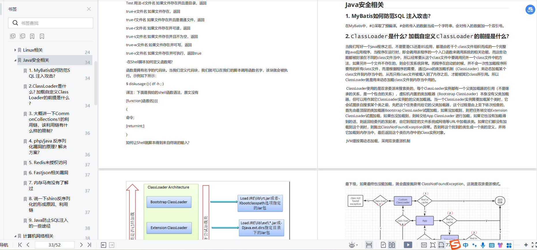 mytoken翻译_imtoken翻译中文叫什么