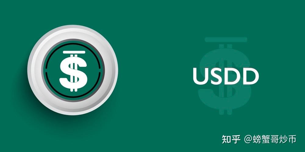 usdt下载_USDT下载安装