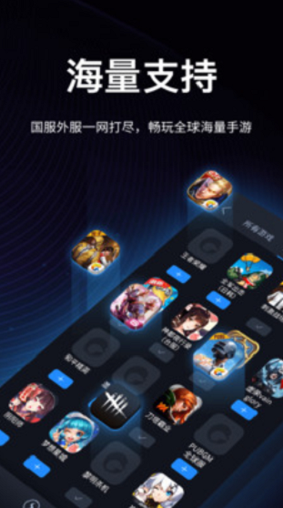 加速器优途官网_yutto优途加速器官网