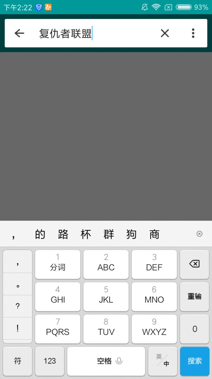 加速器优途官网_yutto优途加速器官网