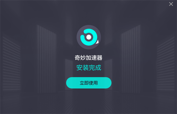 电脑上的免费加速器有哪些_电脑上有什么免费的加速器?