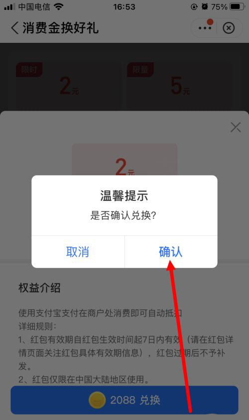 imtoken怎么变成现金_如何从imtoken提取现金
