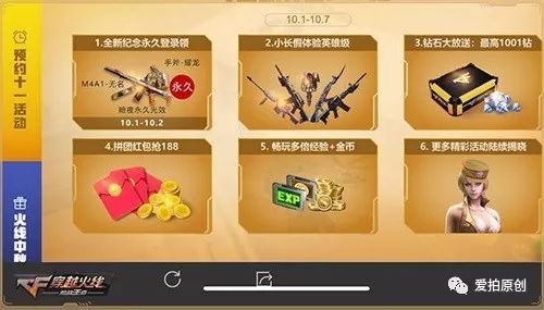 网易能交易游戏币的手游_网易能交易游戏币的手游是哪个