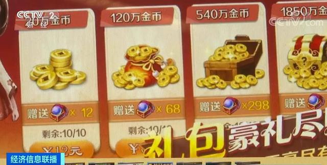 网易能交易游戏币的手游_网易能交易游戏币的手游是哪个