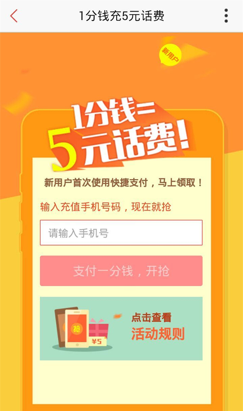 安装百度钱包_百度钱包怎么下载到手机上