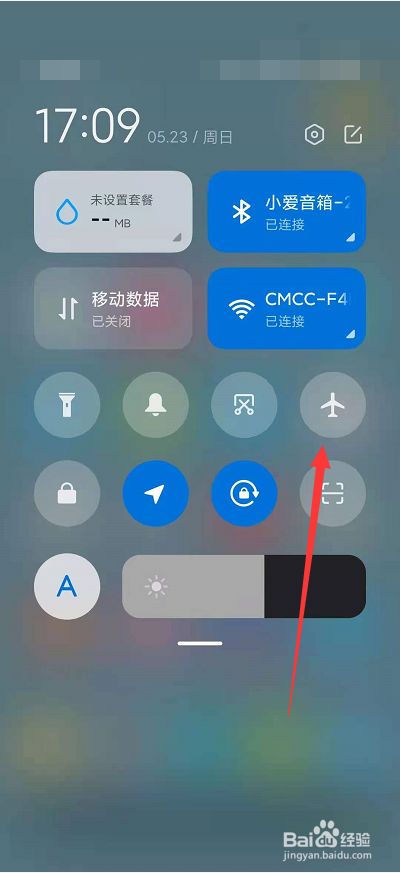 小飞机怎么设置简体中文_telegreat苹果怎么改中文版