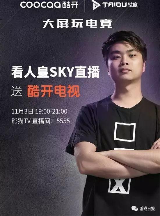 sky电话下载官网_skymeeting手机下载