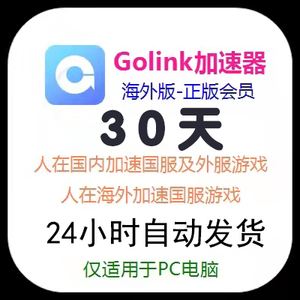 免费加速器海外有哪些_有没有免费的海外加速器