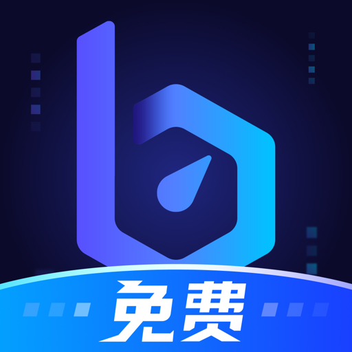免费加速器海外有哪些_有没有免费的海外加速器