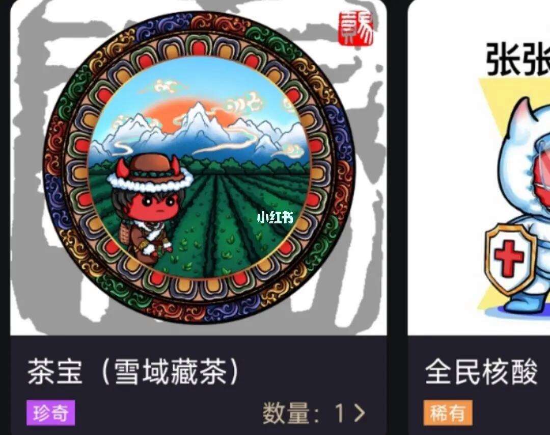 元宇宙数字藏品下载_元宇宙人类的数字化生存,进入雏形探索期