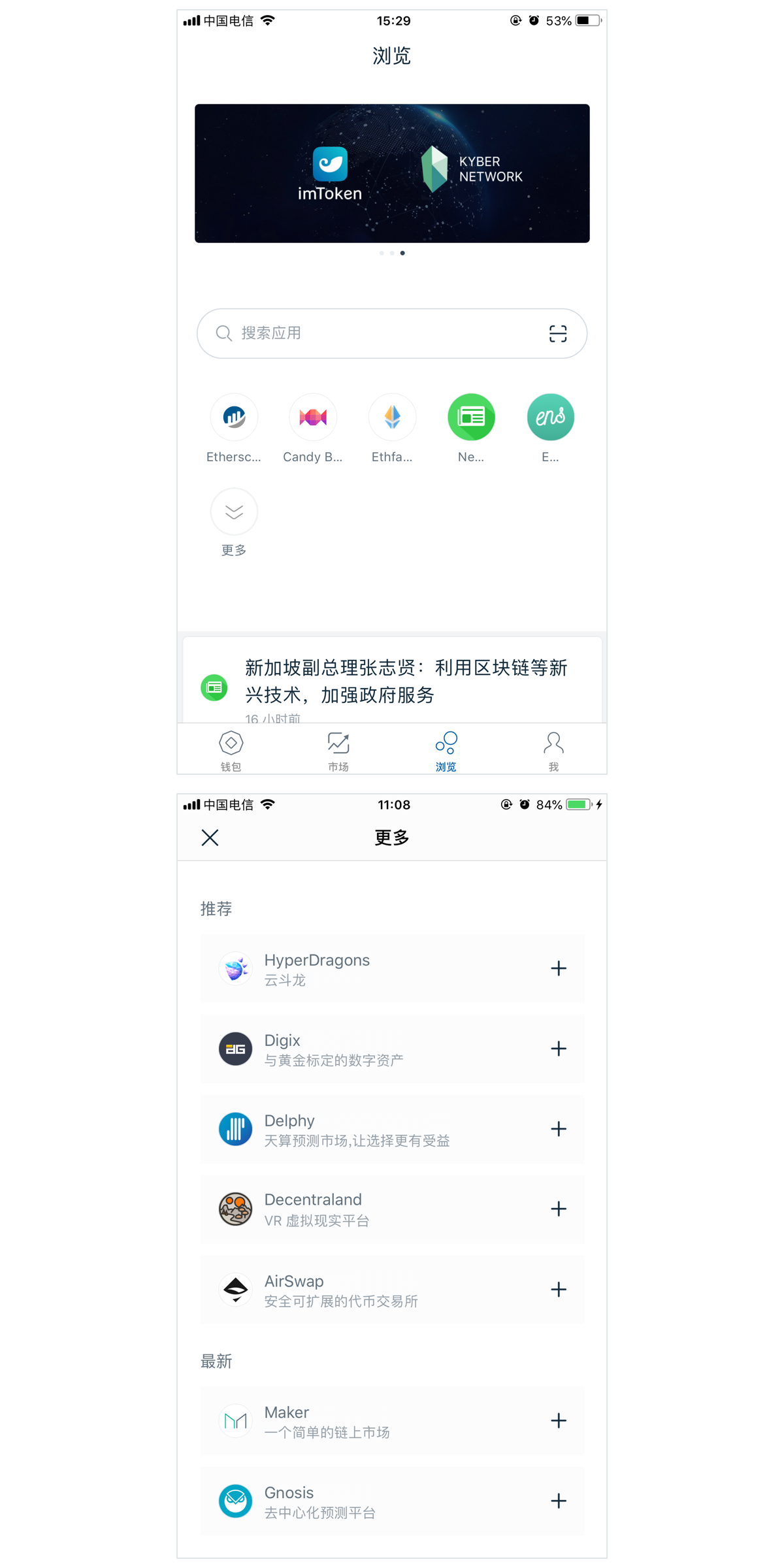 imtoken官网2.0安装_imtoken20钱包下载安装