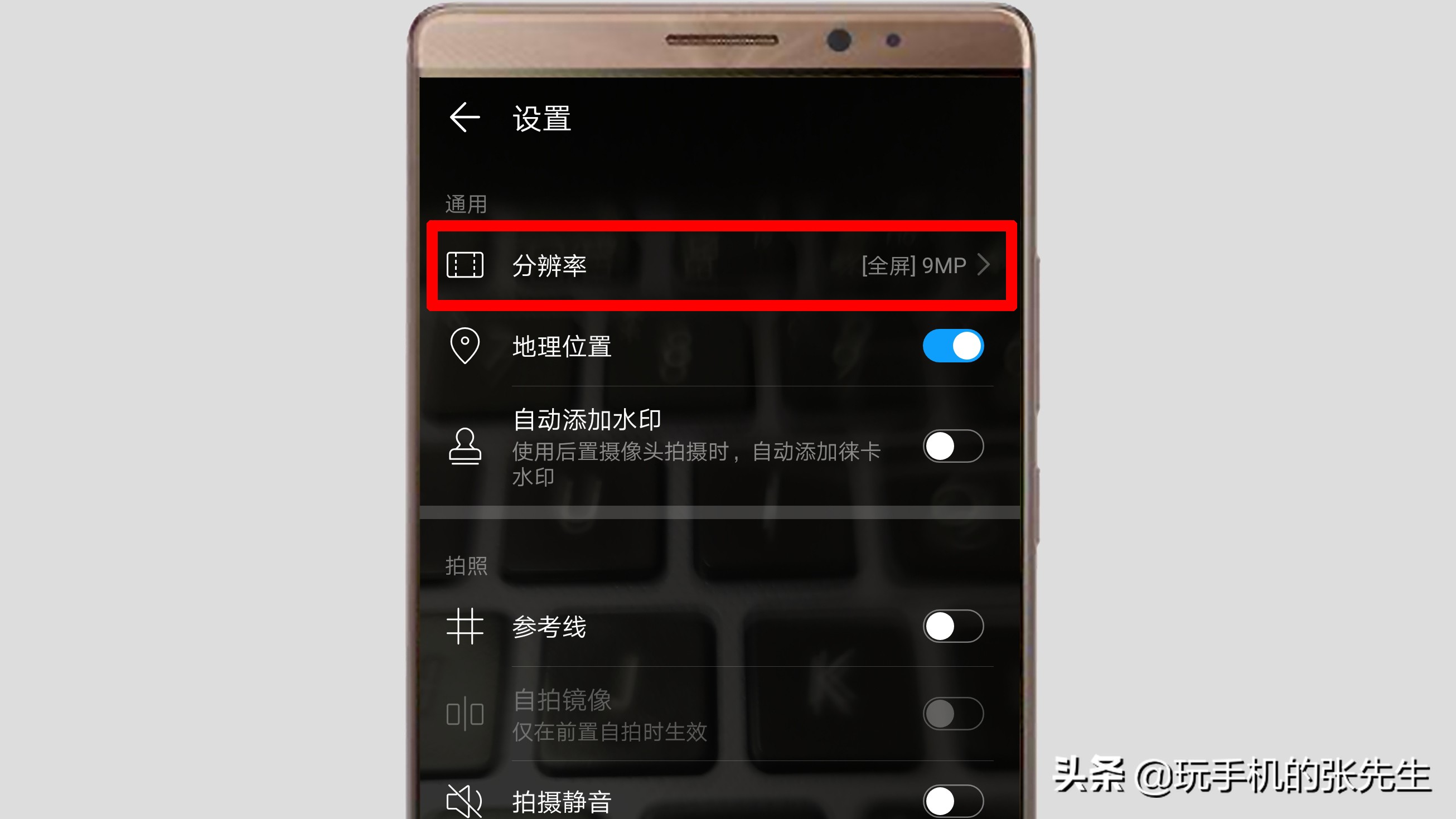 华为怎么调下面的三个小按键_华为屏幕下面的三个按键怎么设置