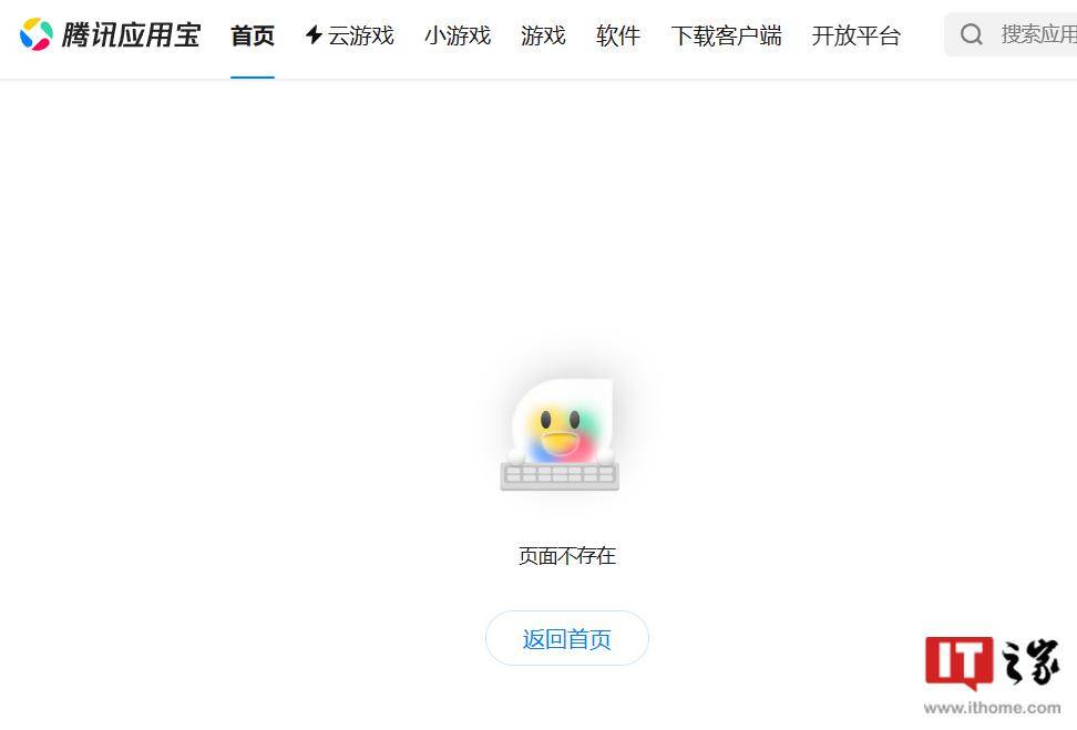 应用商店_应用商店怎么下载