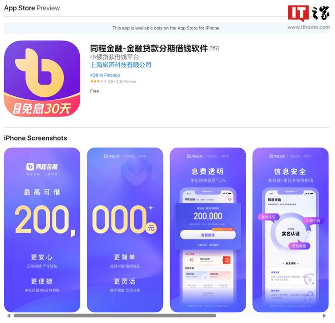 应用商店_应用商店怎么下载