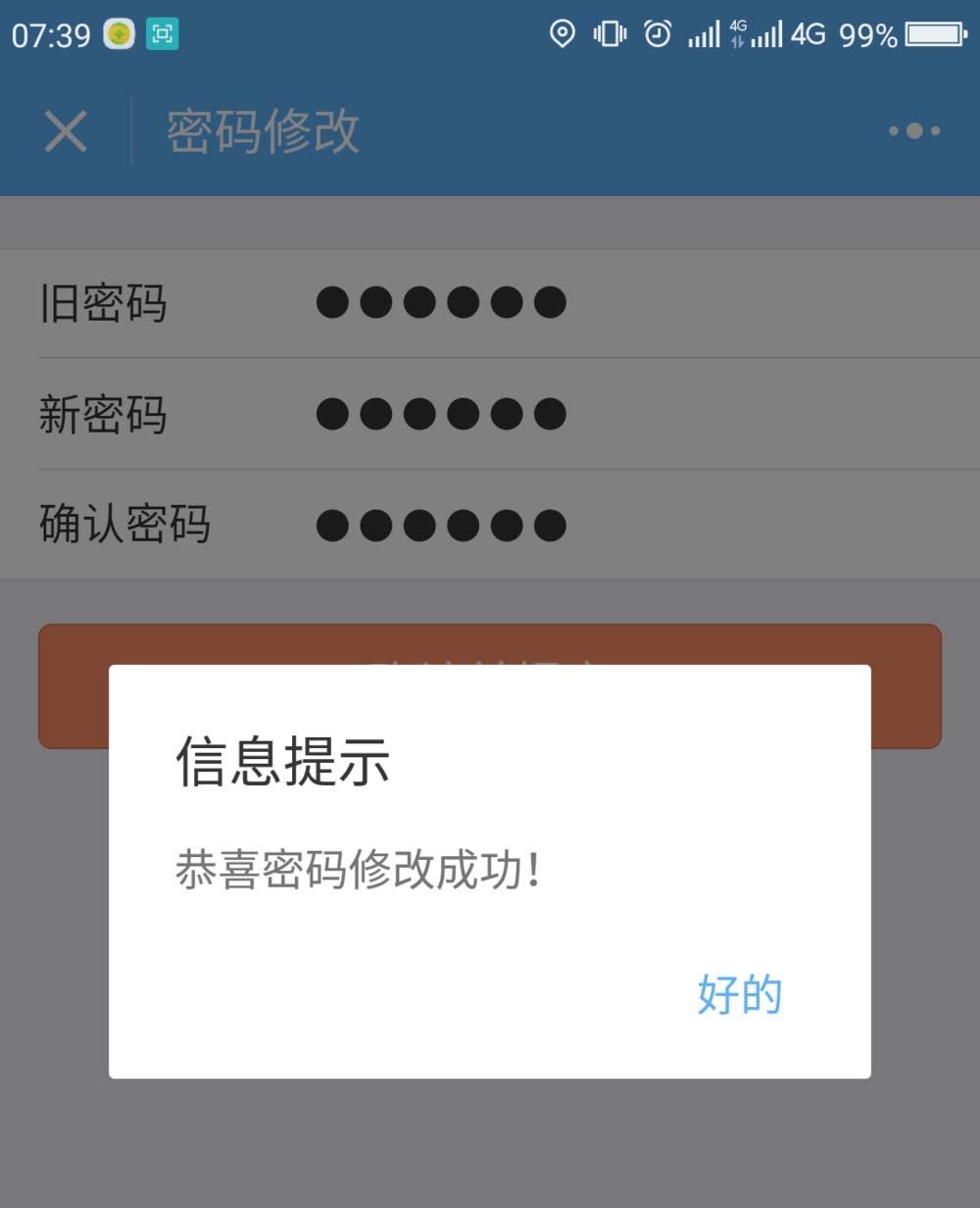 im钱包里的u突然被转走_imtoken被多签钱没被转走