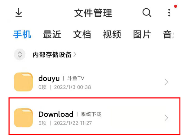 关于telegreat缓存文件位置小米的信息
