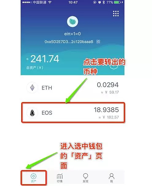 imtoken钱包1.0_imtoken钱包官网下载20