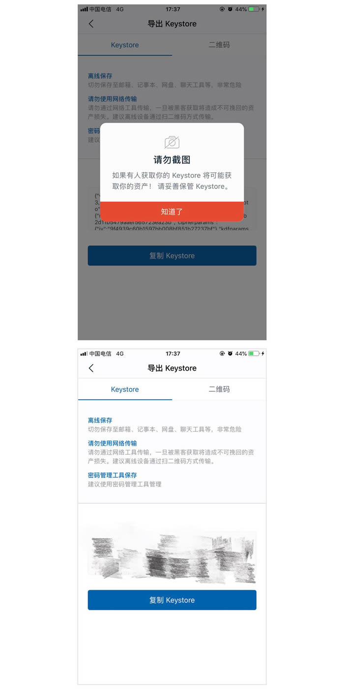 imtoken钱包1.0_imtoken钱包官网下载20