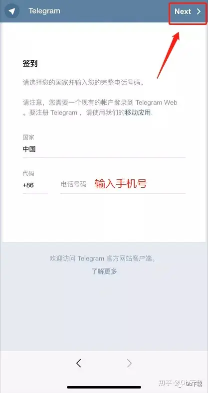 telegreat账号丢了_telegram账号不用会注销吗