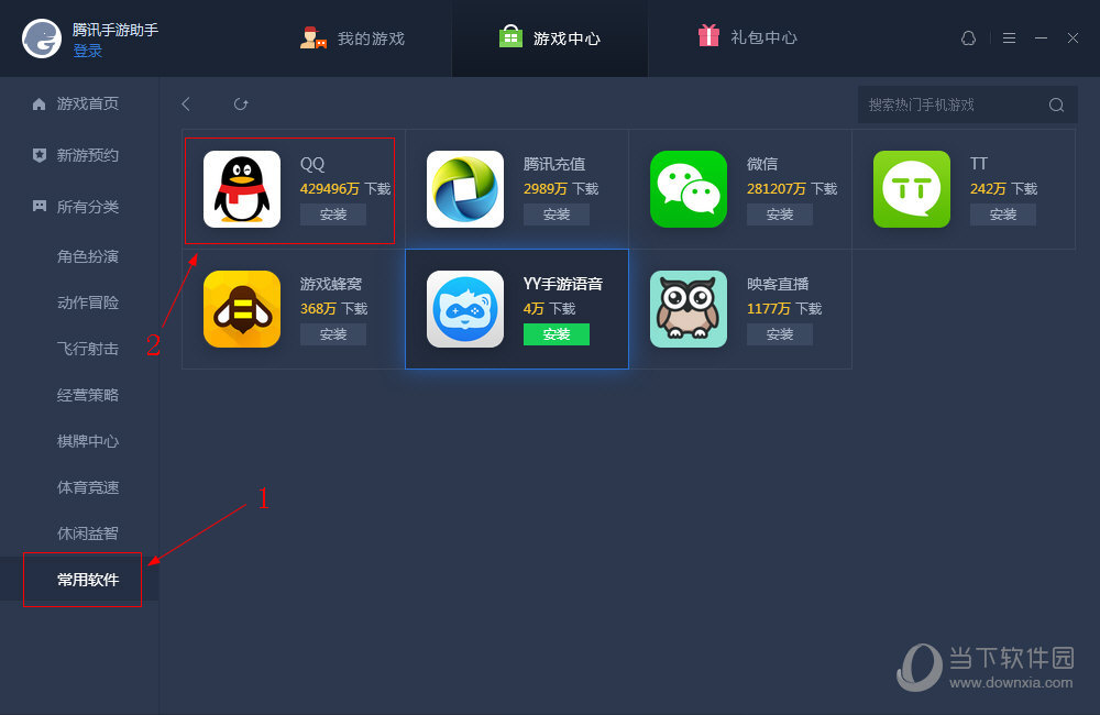 手机挂梯子加速器哪个好一点_手机挂梯子加速器哪个好一点啊