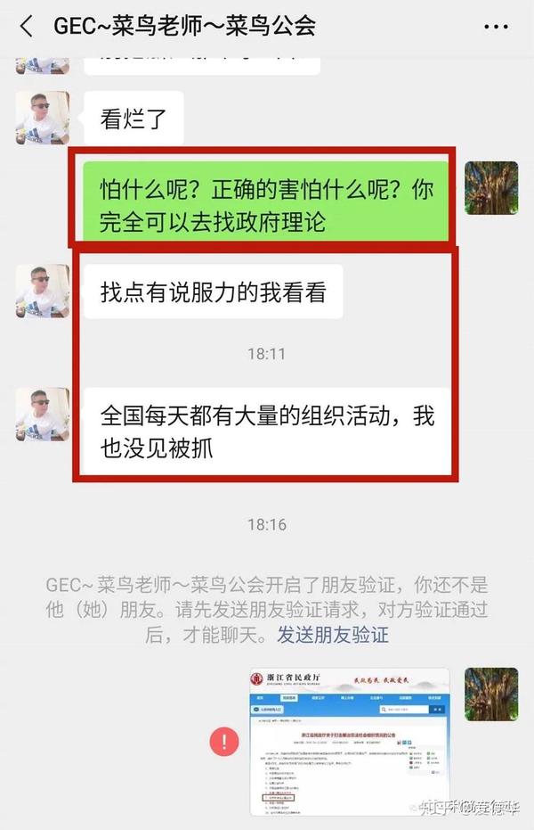 gec环保币最新消息_gec环保币最新消息2024