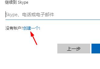 skype是什么软件安全吗_skype是什么软件可以卸载吗