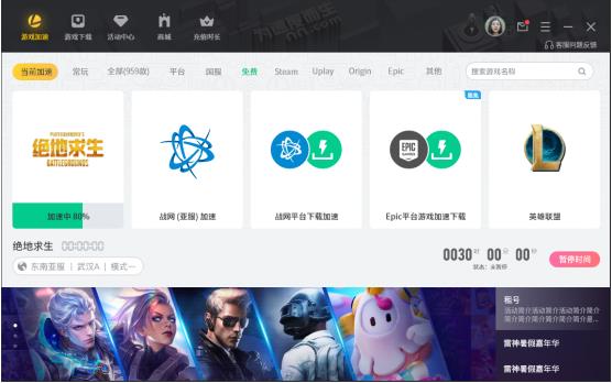 外网免费加速器永久免费版_外网免费加速器永久免费版下载