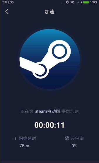 关于2021免费外网加速器的信息