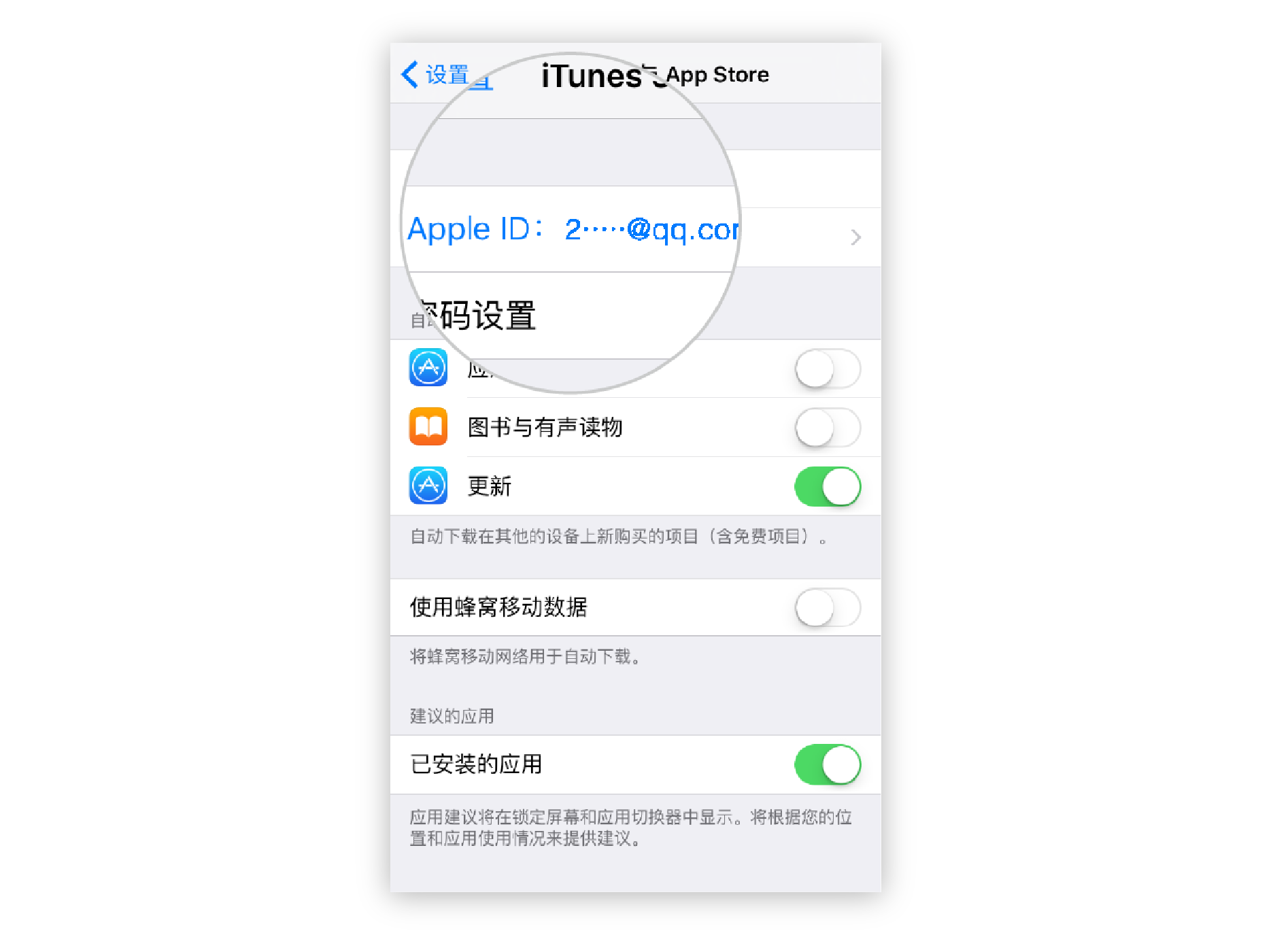 苹果手机app安装下载不了为什么_苹果手机下载app安装不了怎么回事