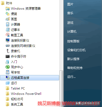 手机vps远程桌面服务器怎么设置连接_手机vps远程桌面服务器怎么设置连接方式