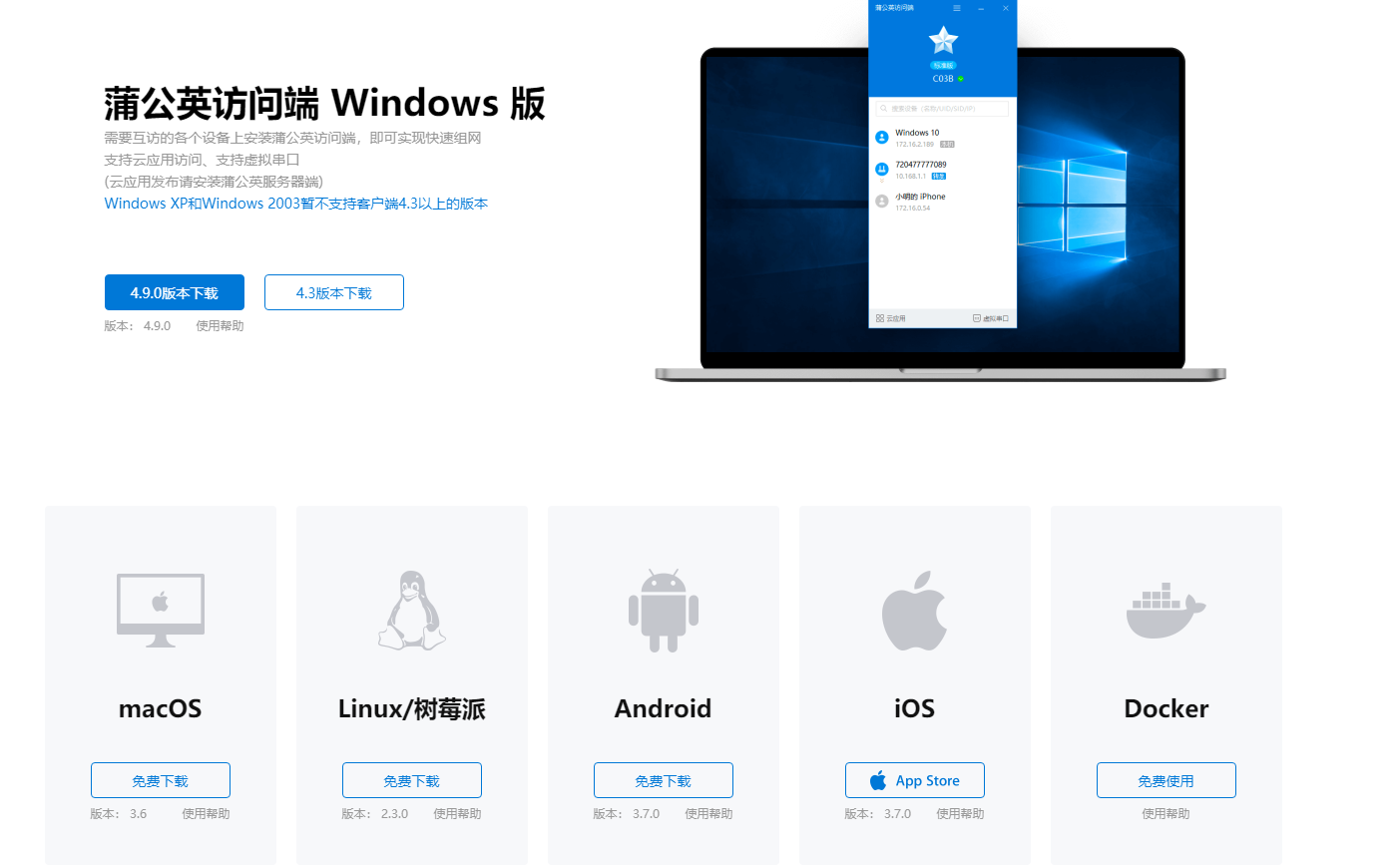 手机vps远程桌面服务器怎么设置连接_手机vps远程桌面服务器怎么设置连接方式