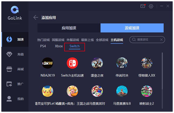 w加速器免费下载_w加速器安卓下载安装