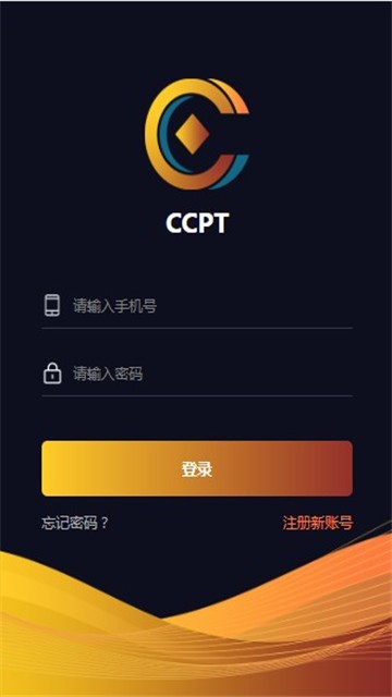 什么是虚拟币app_什么是虚拟币的哈希值