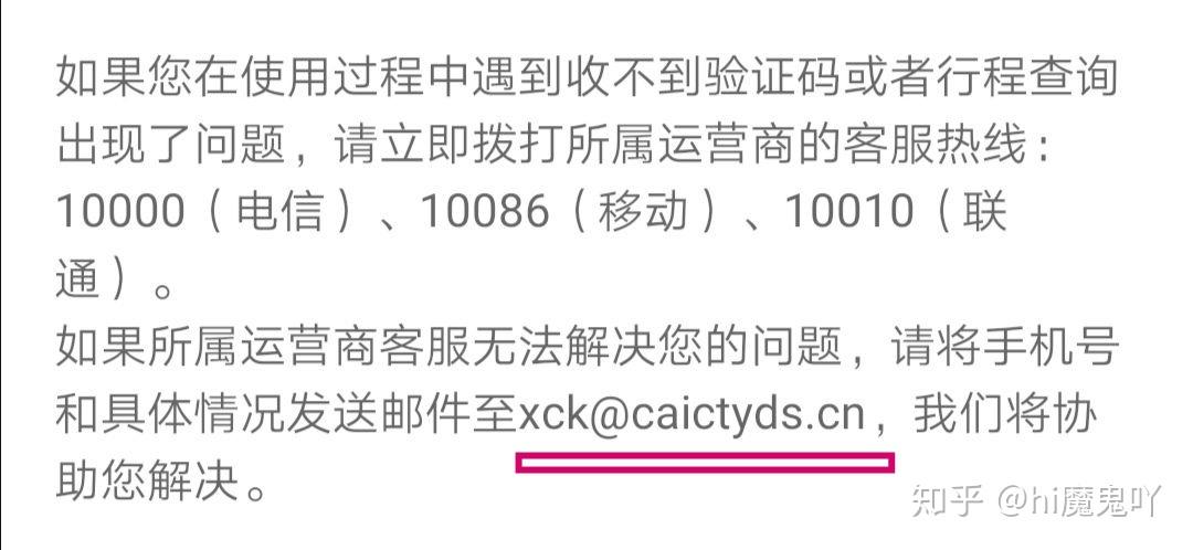 验证码为什么找不到_验证码为什么显示不出来