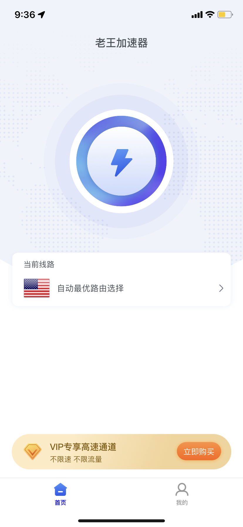 苹果加速器免费版ins_苹果手机加速器免费版ins