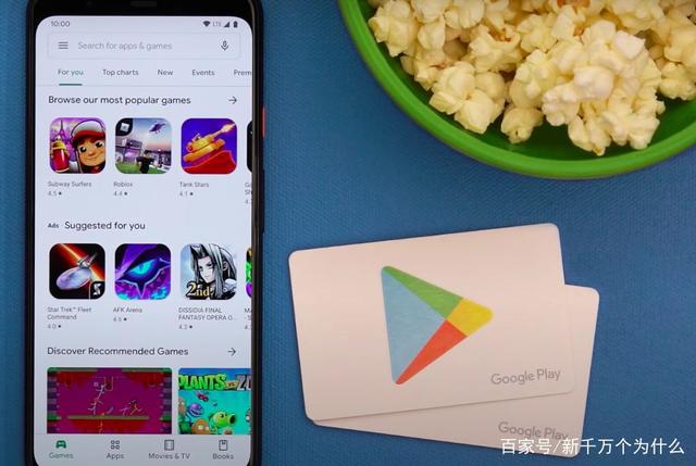 关于googleplay下载不了软件怎么回事的信息