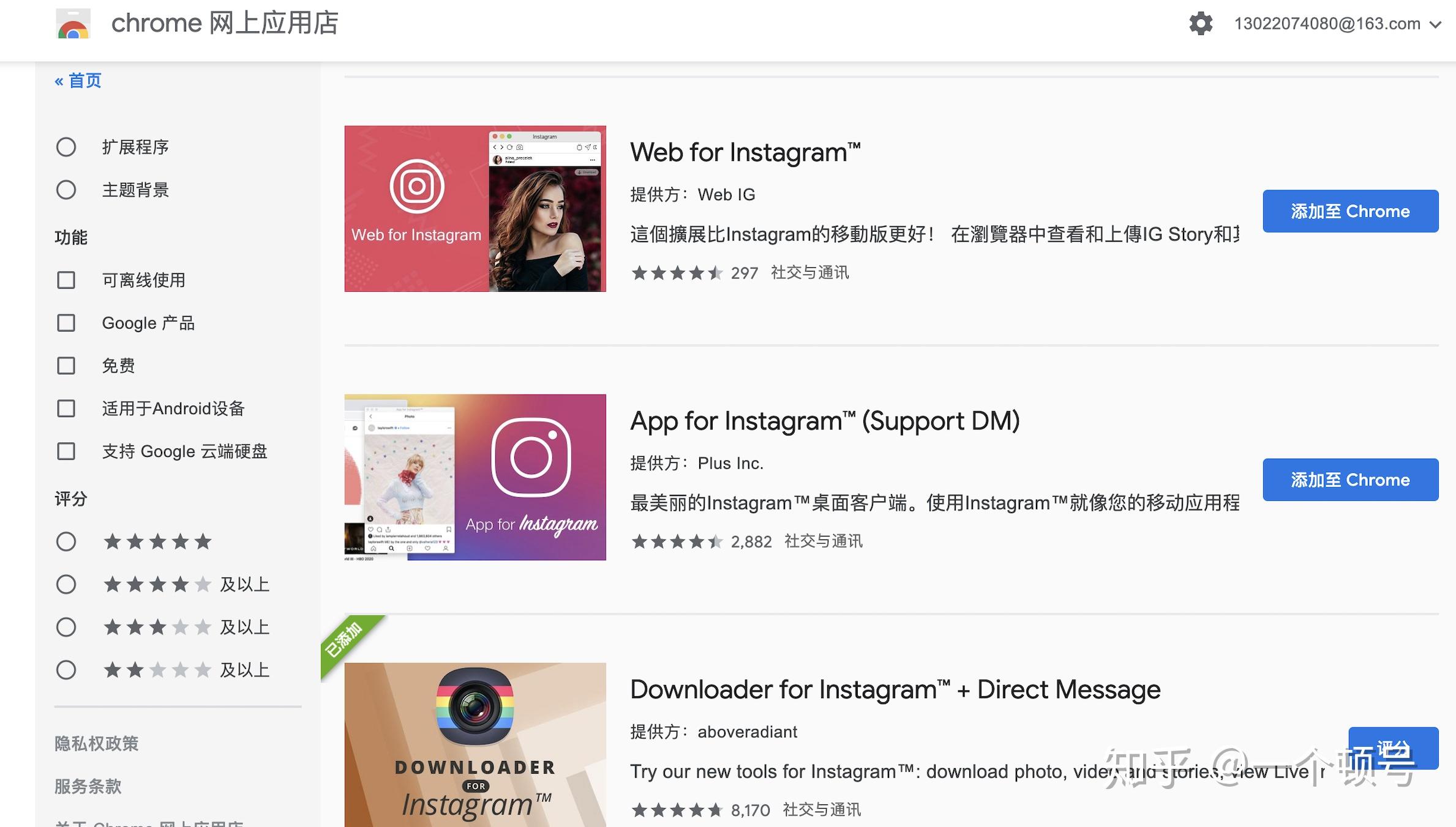 为什么注册ins的时候老是加载_为什么注册ins的时候老是加载不了