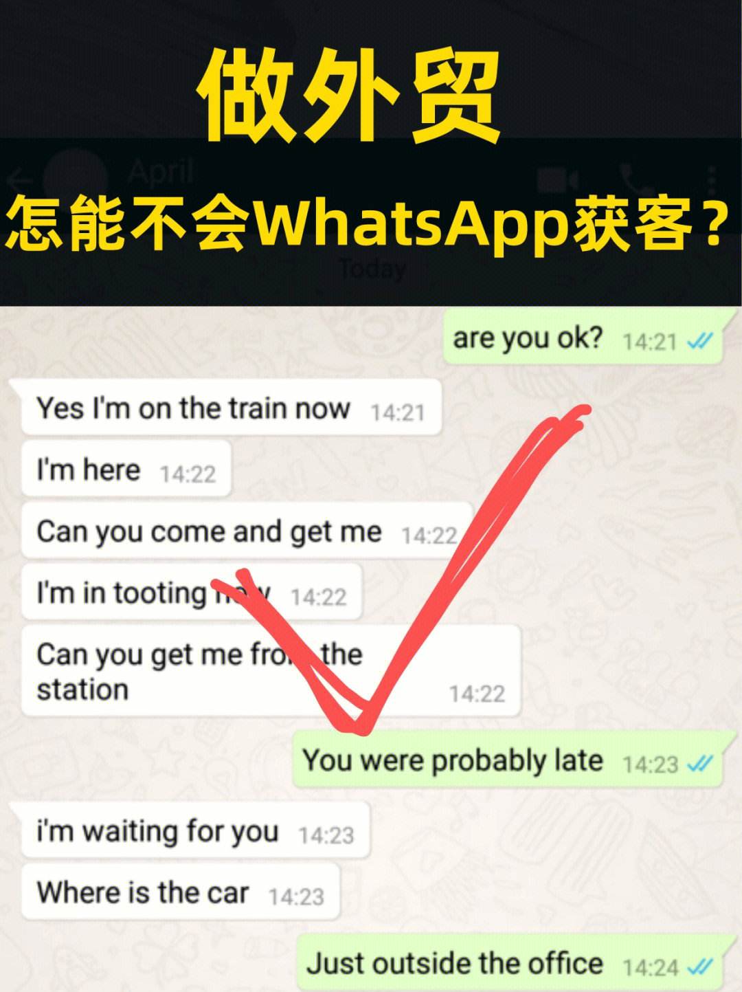 whatsapp发不了信息_whatsapp 无法发送短信