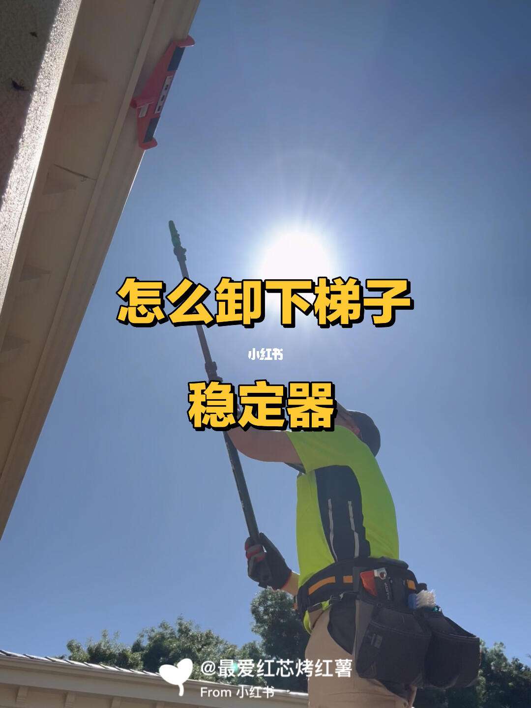 手机好用稳定的梯子软件_手机好用稳定的梯子软件推荐