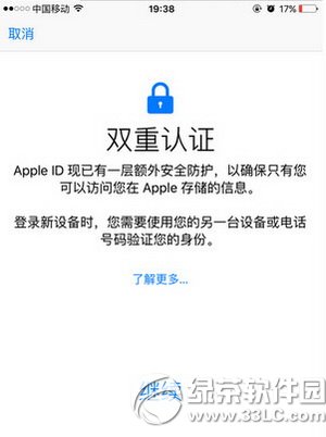 ios飞机怎么设置中文版教程_ios飞机怎么设置中文版教程下载